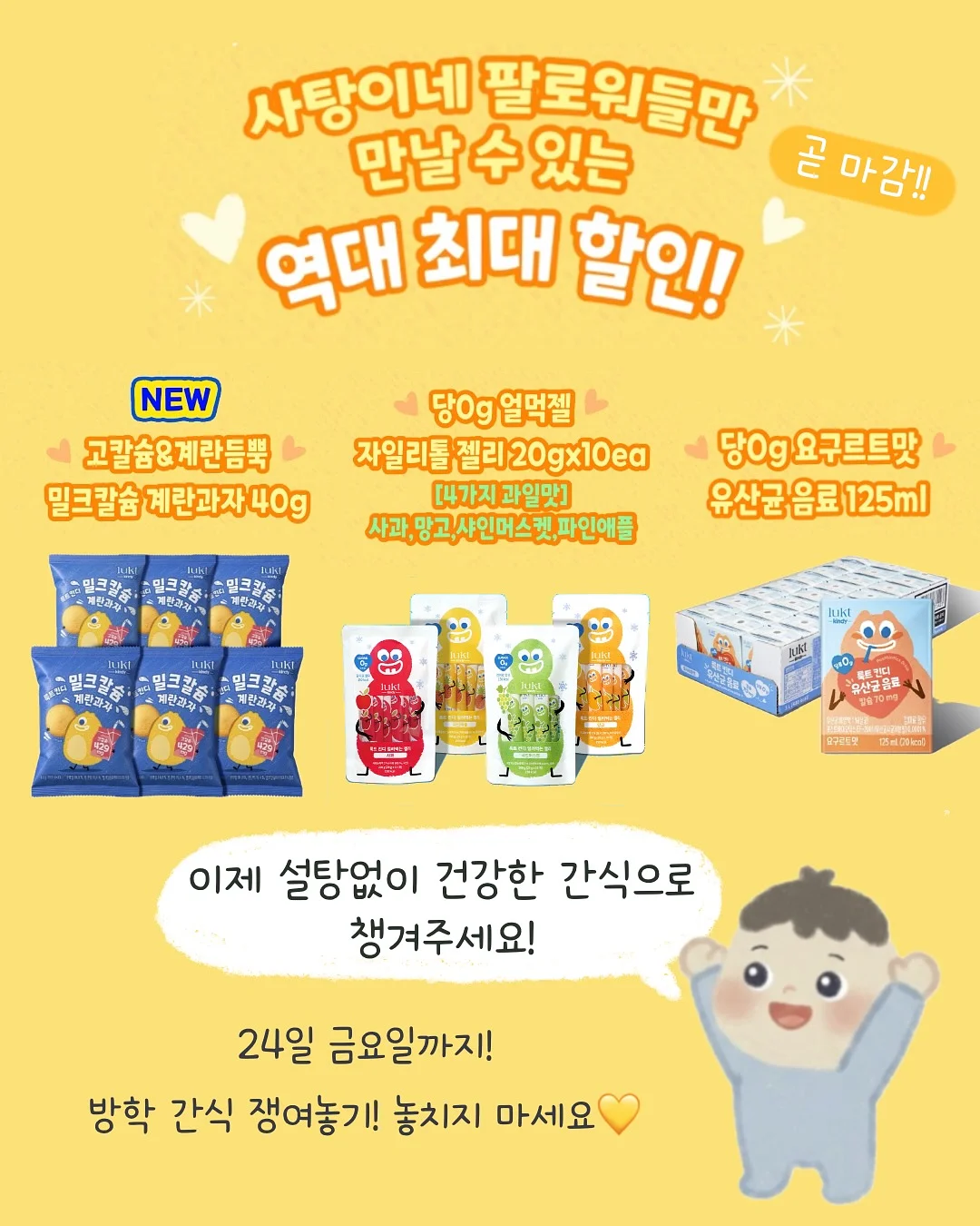 우드 바디 괄사 11