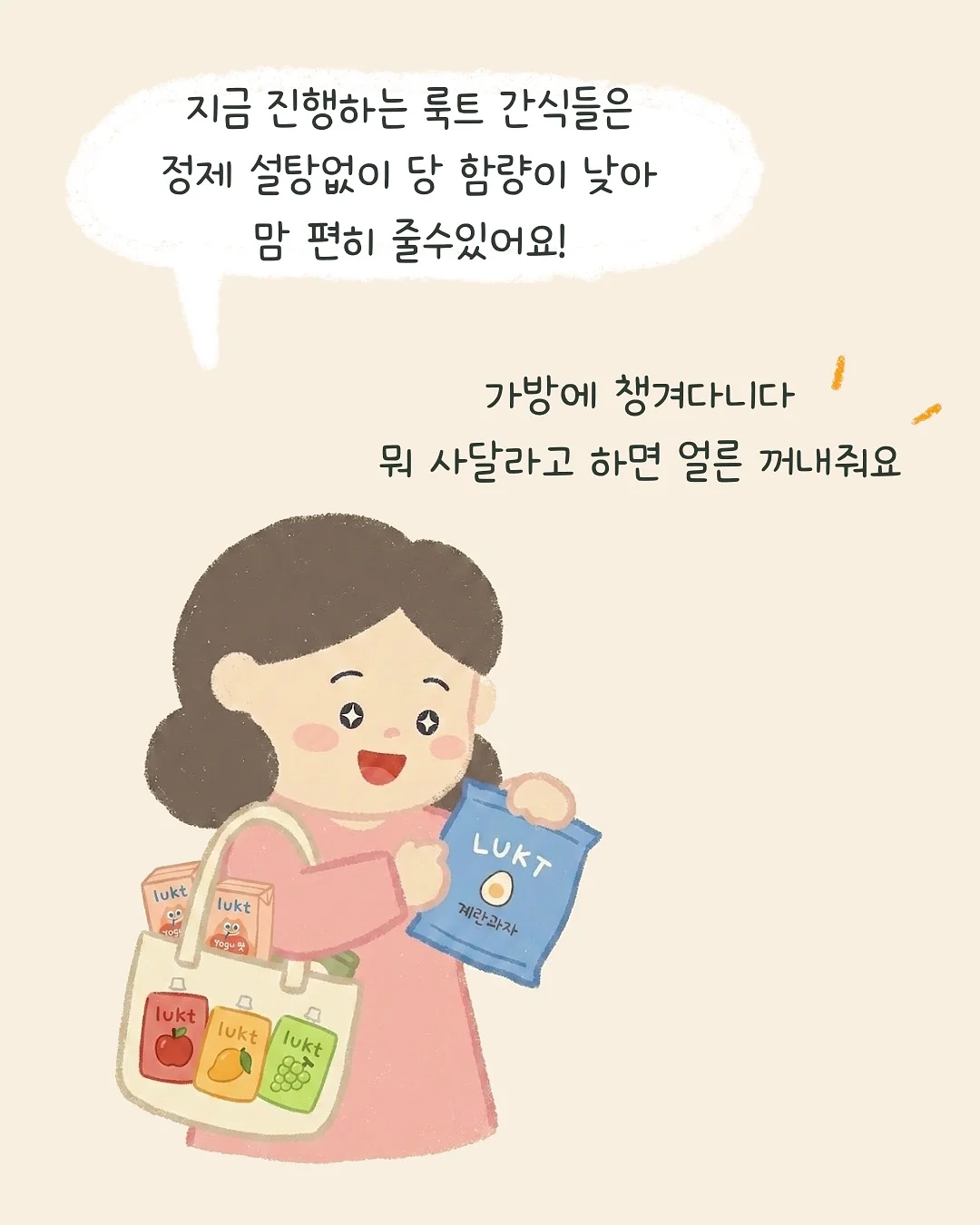 우드 바디 괄사 5