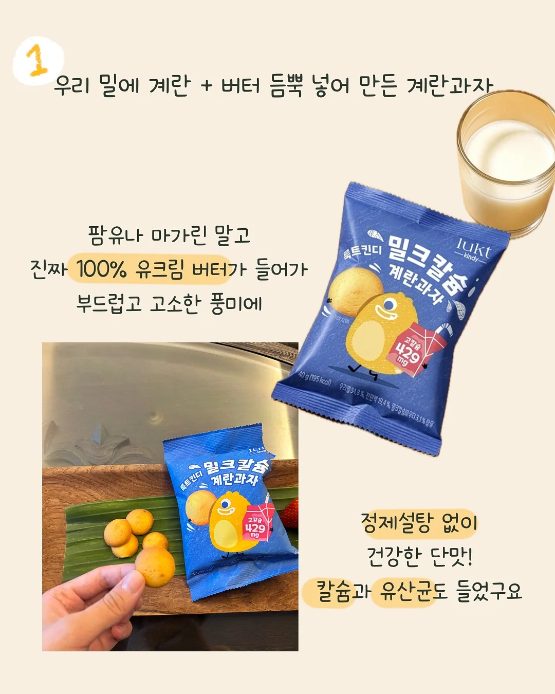 우드 바디 괄사 6