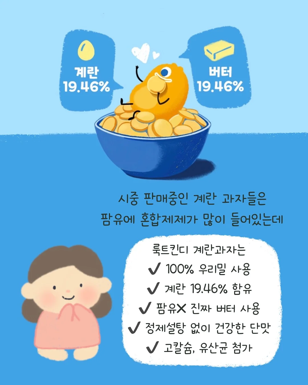 우드 바디 괄사 7