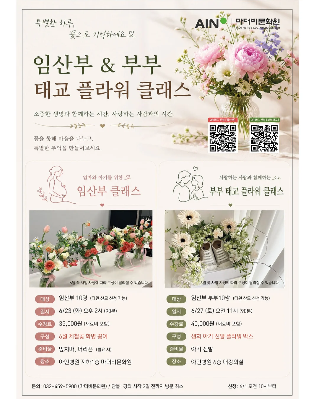 신촌 헬스장 소셜링