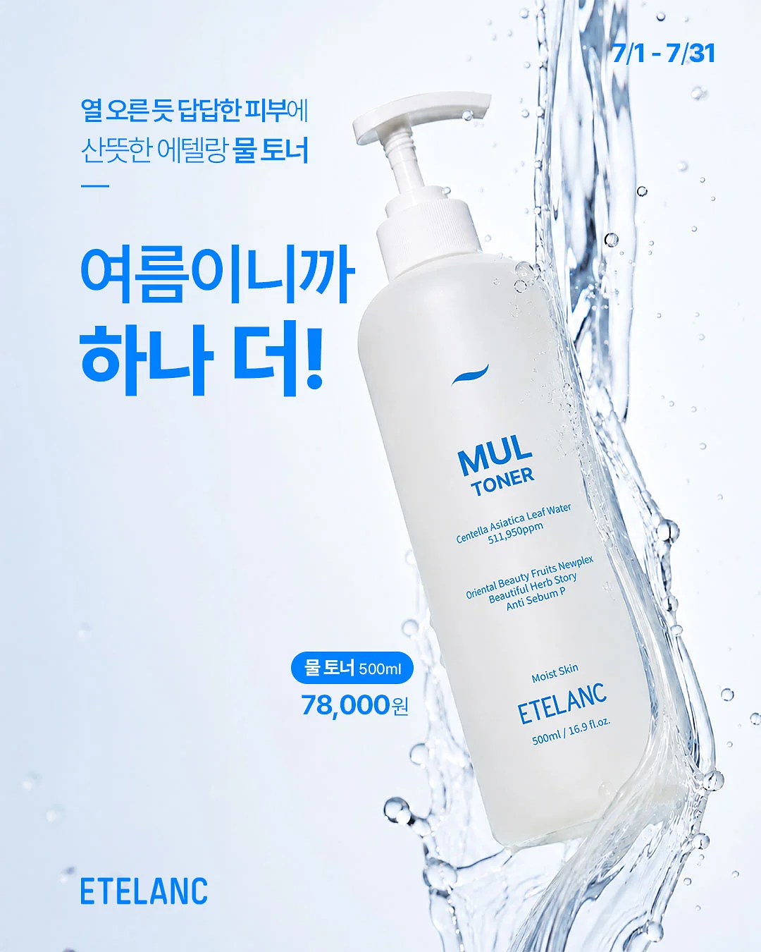만능 소스 1