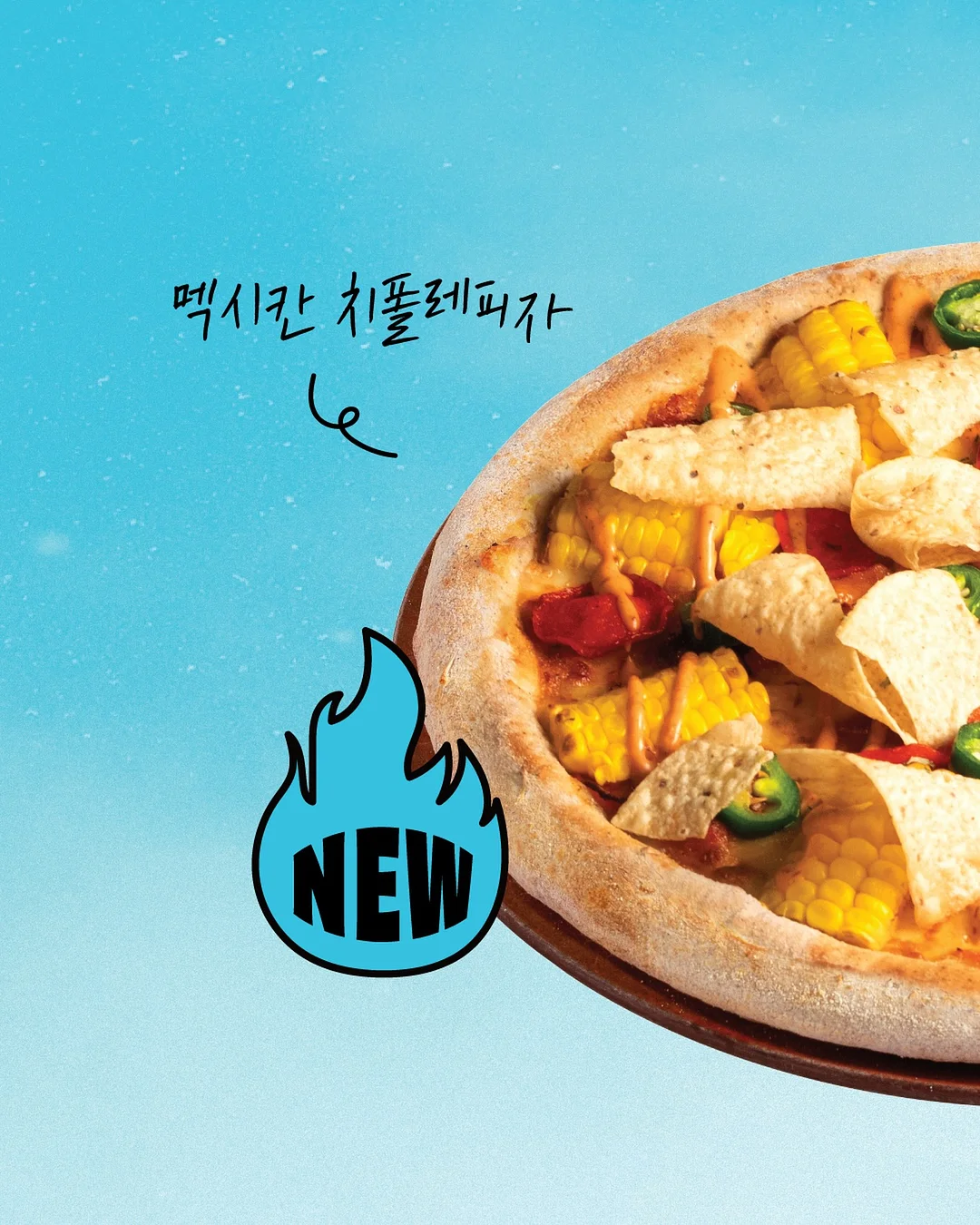웨딩 스테이셔너리
