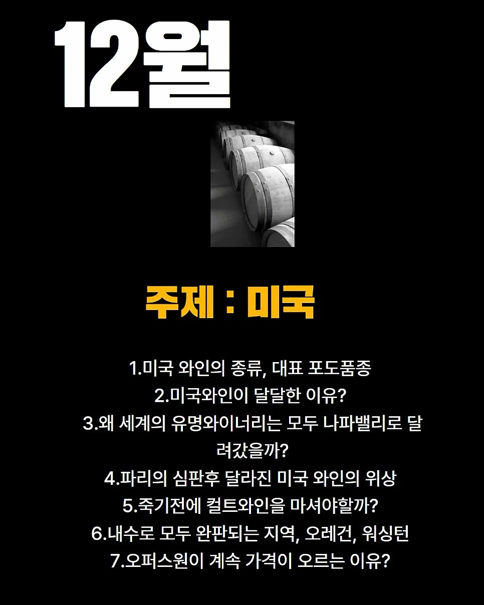 토도 영어, 토도 한글 이용권 13