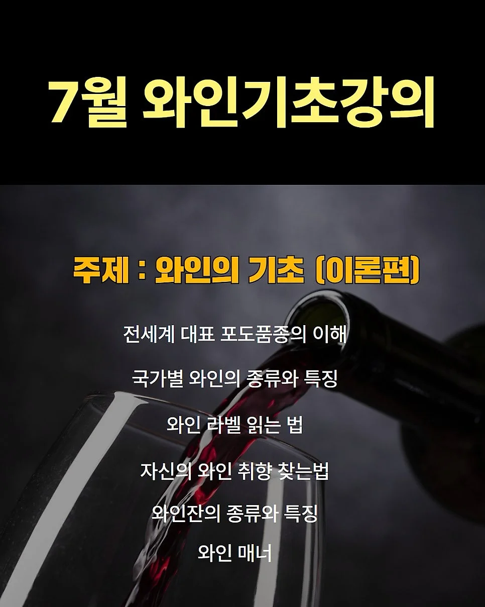 토도 영어, 토도 한글 이용권 2