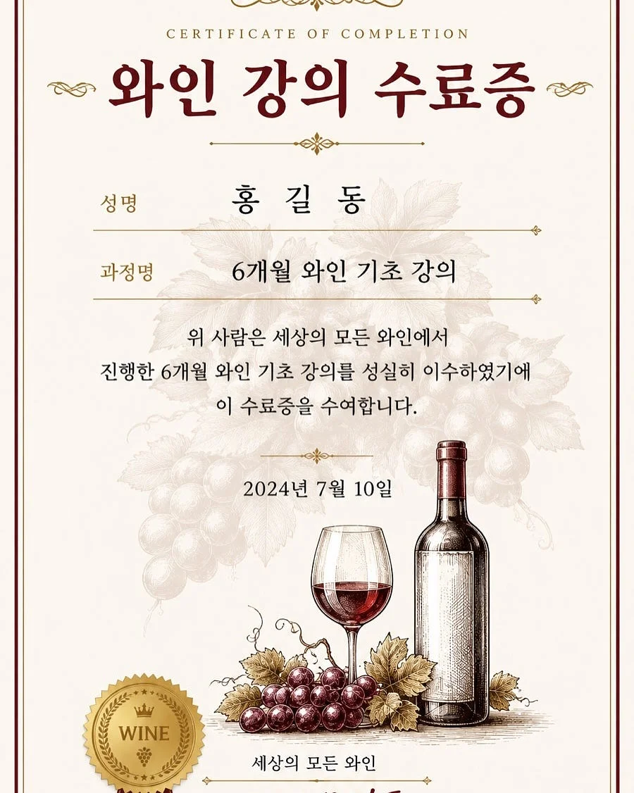 토도 영어, 토도 한글 이용권 4