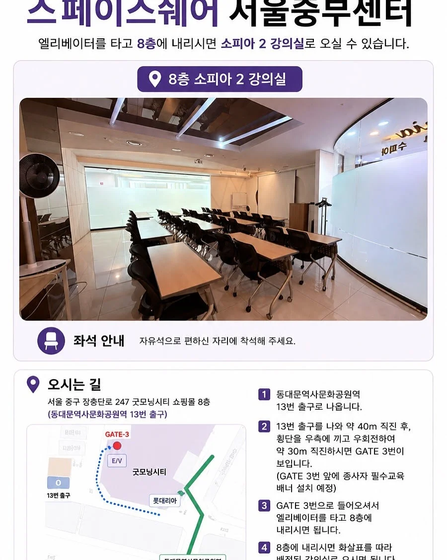 토도 영어, 토도 한글 이용권 5
