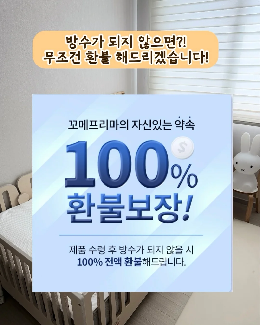 코코 소파 14