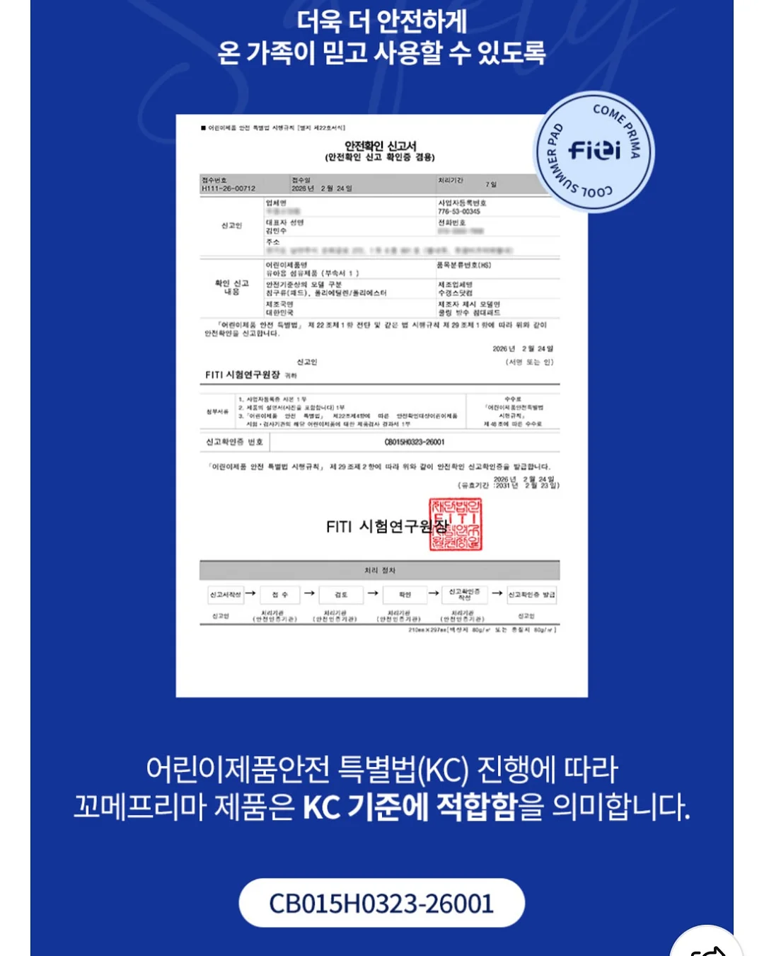 코코 소파 15