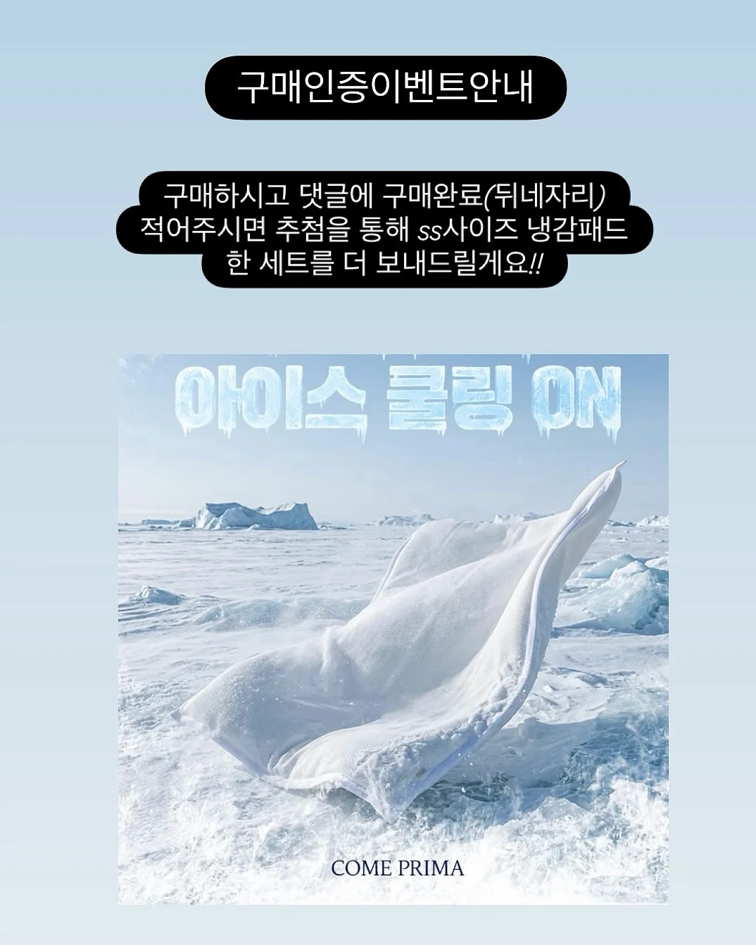 코코 소파 2