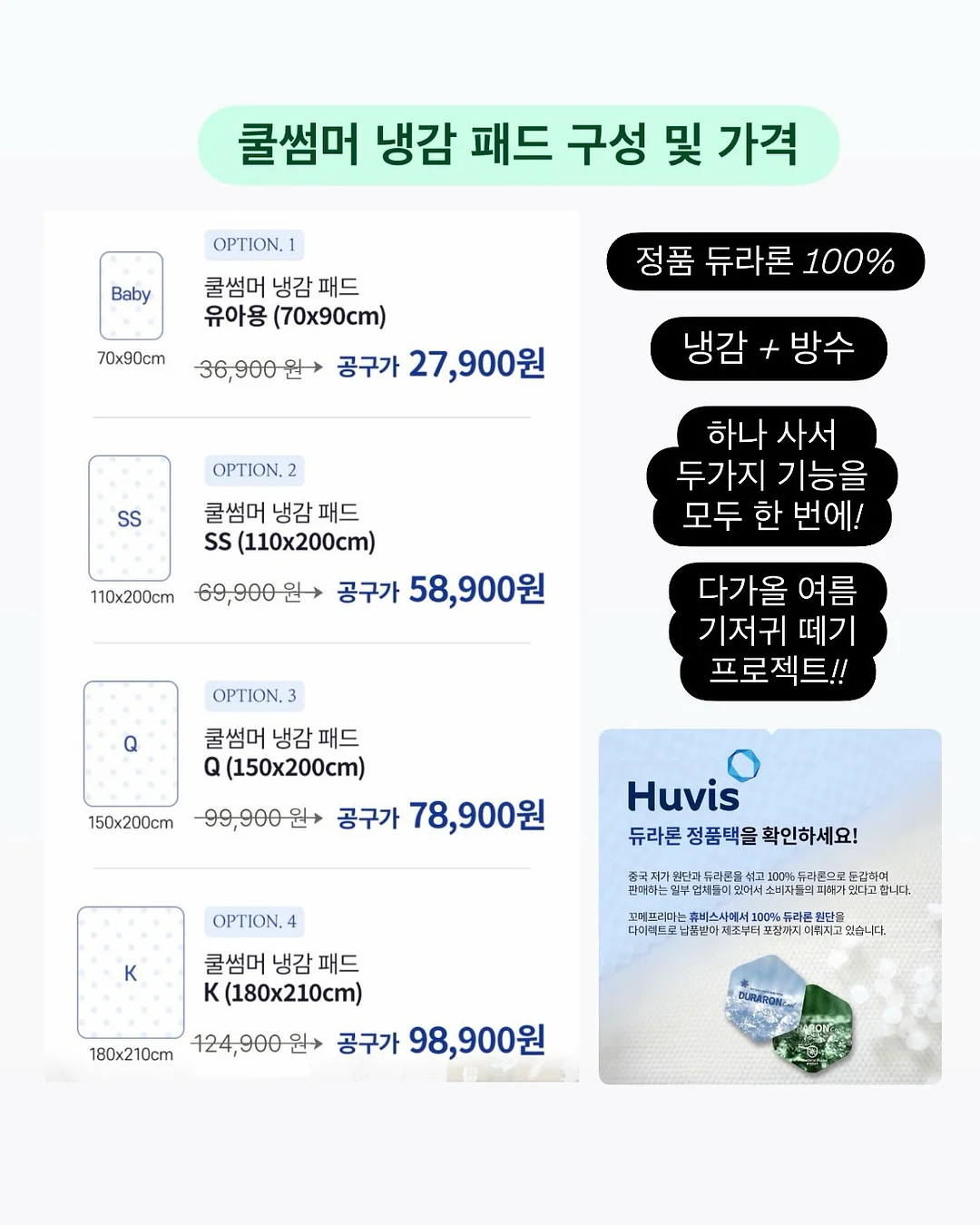 코코 소파 3