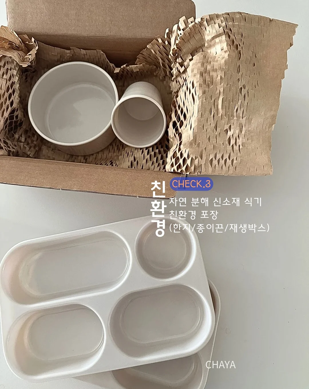 어른 레이스티셔츠 4
