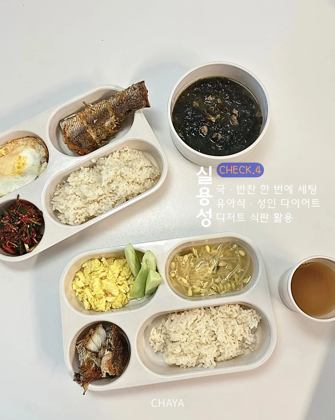 어른 레이스티셔츠 5