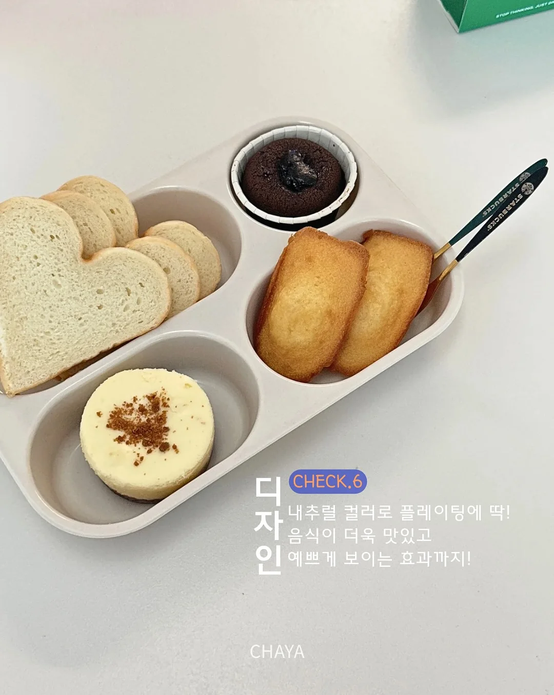 어른 레이스티셔츠 7