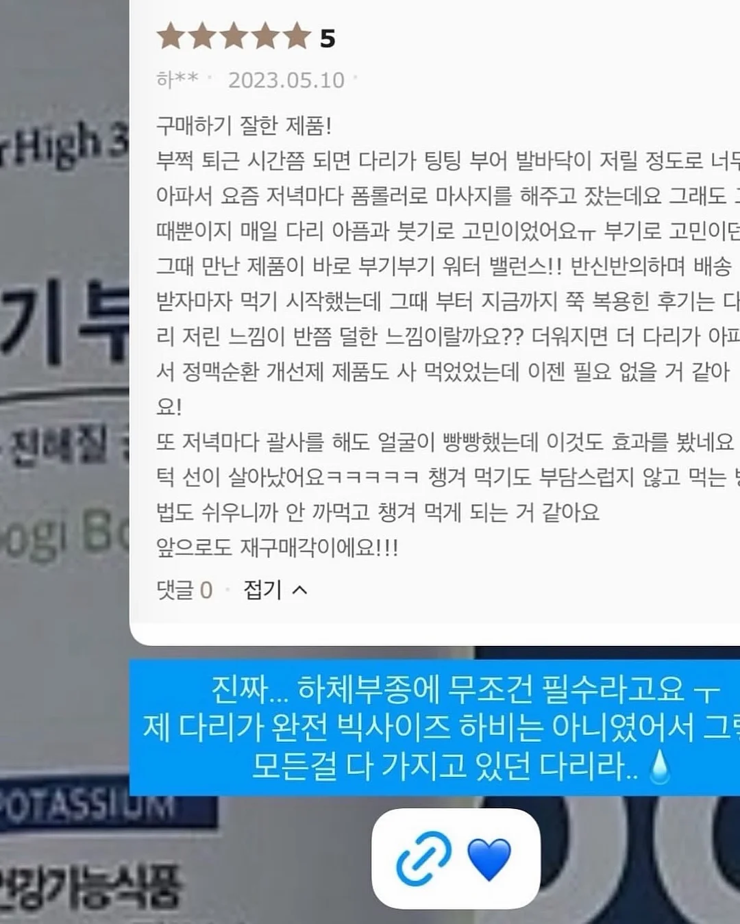 힌스 듀이 리퀴드 치크 02 썬릿 피치 12