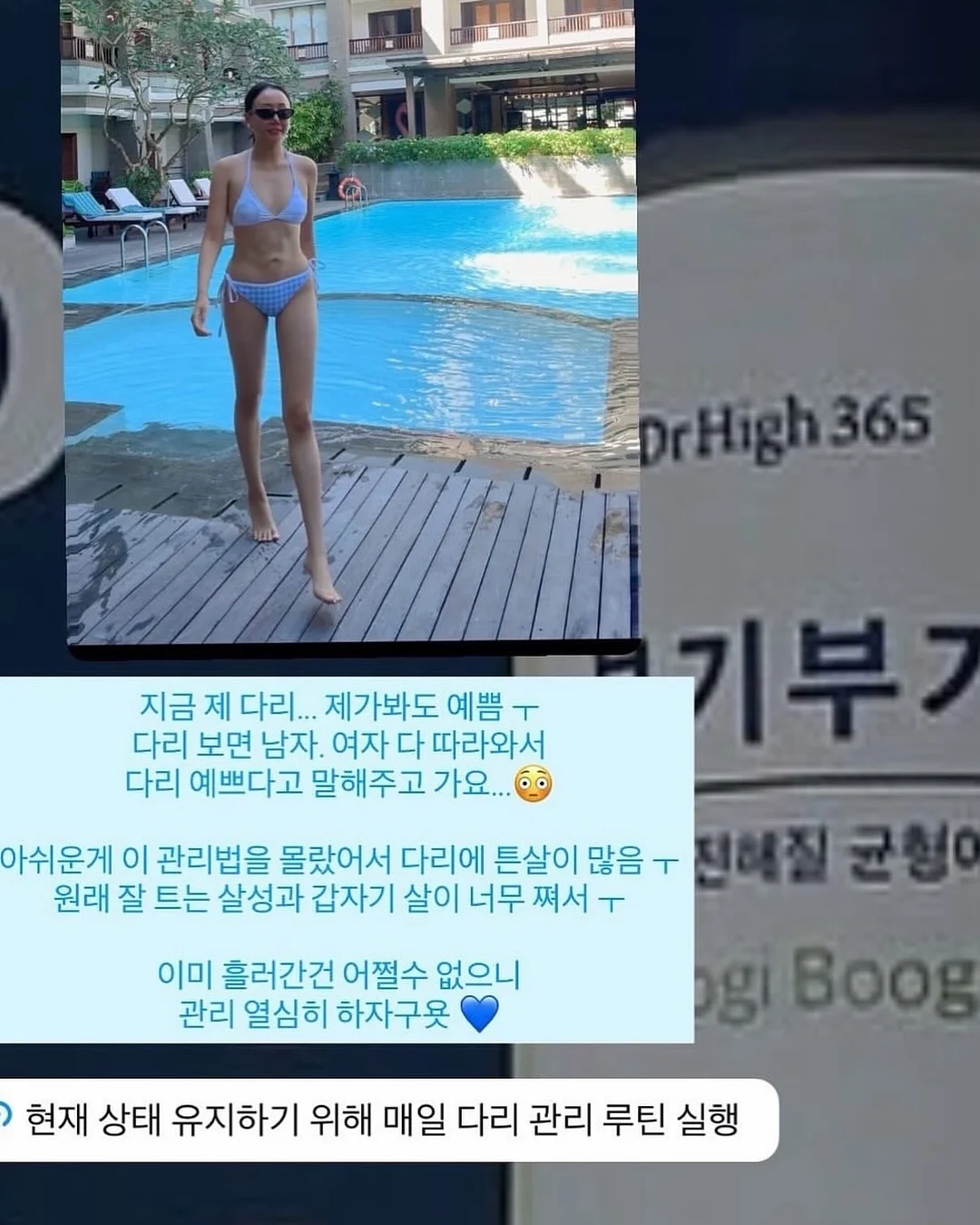 힌스 듀이 리퀴드 치크 02 썬릿 피치 13