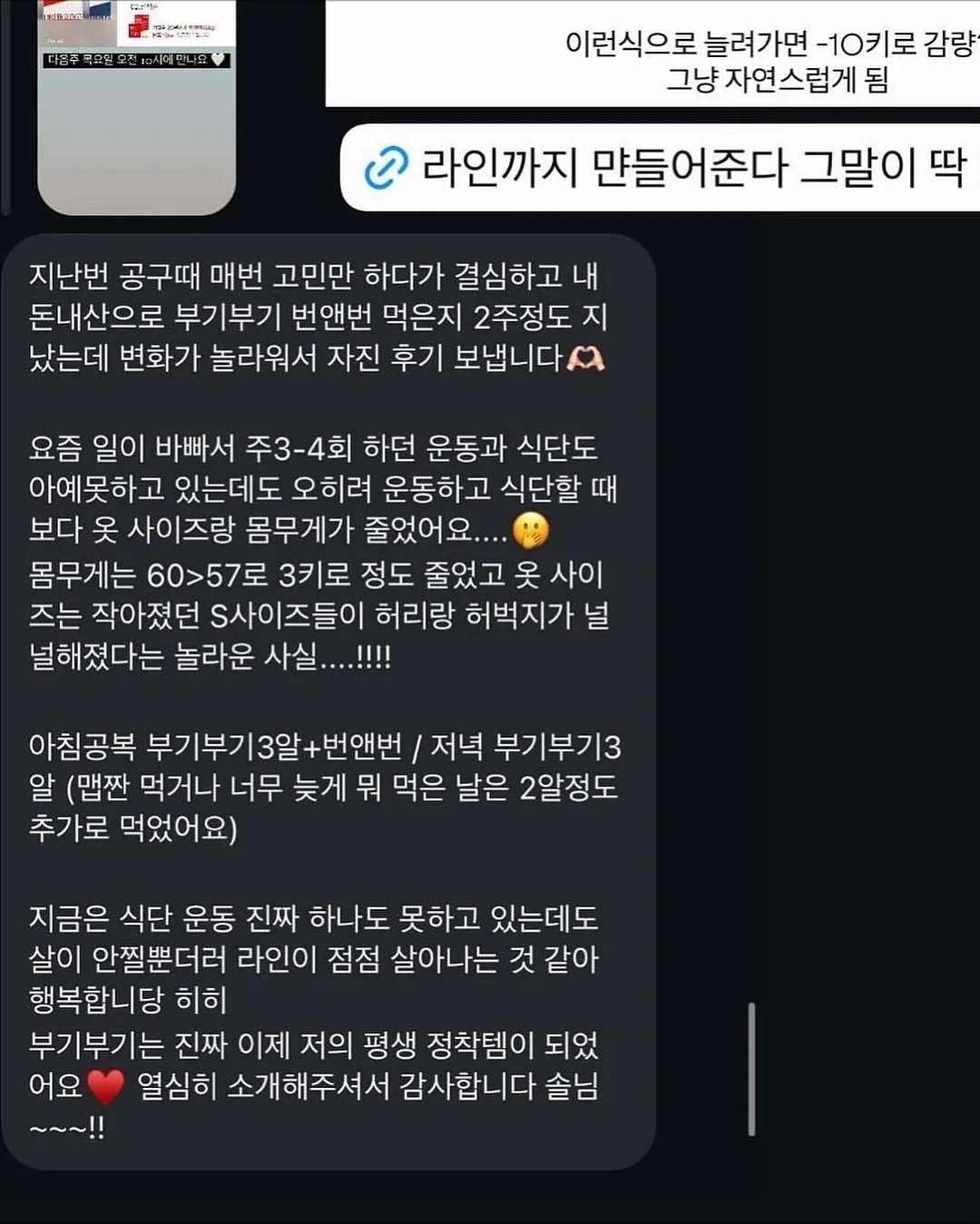 힌스 듀이 리퀴드 치크 02 썬릿 피치 14