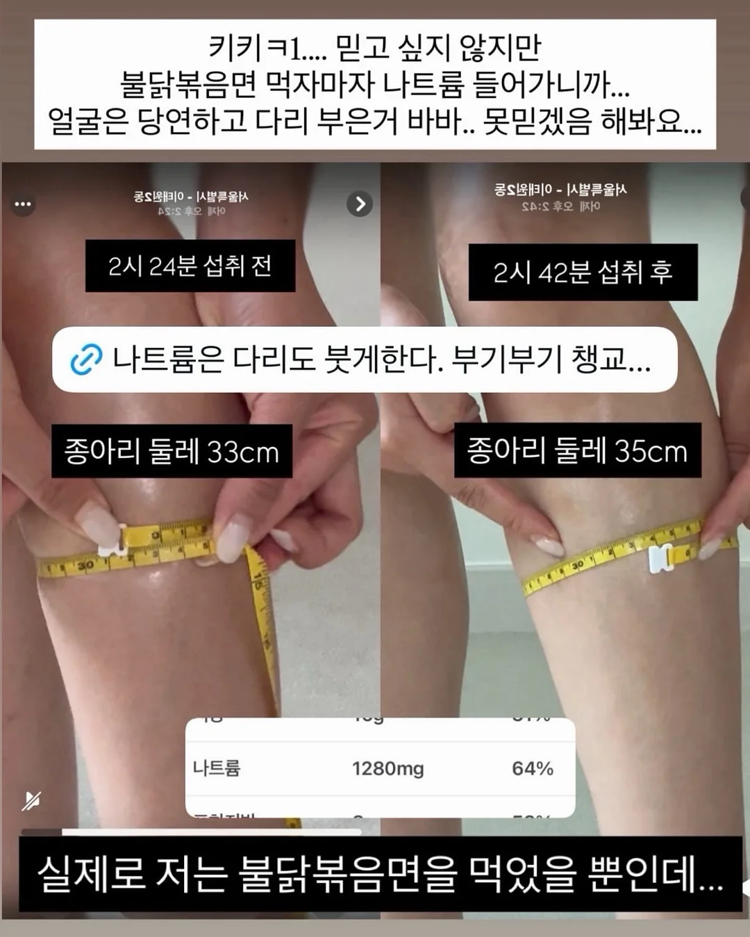 힌스 듀이 리퀴드 치크 02 썬릿 피치 5