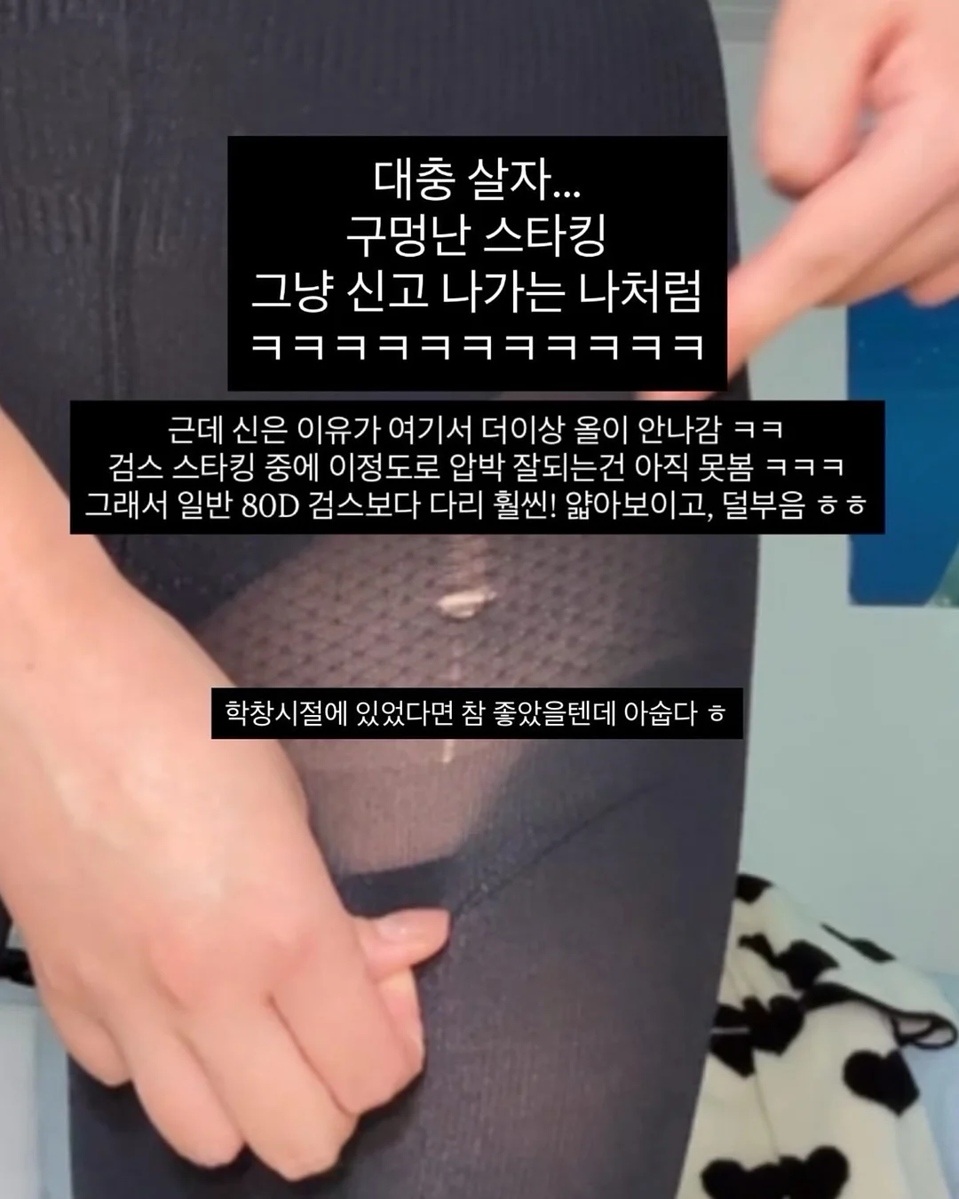 힌스 듀이 리퀴드 치크 02 썬릿 피치 8