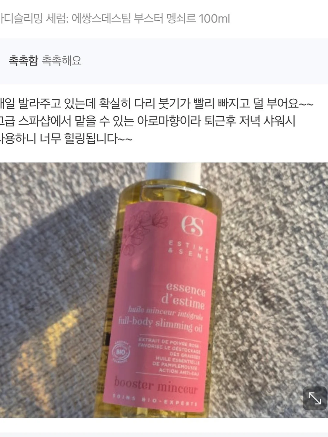 생활필수템 흡착식 수납함 5