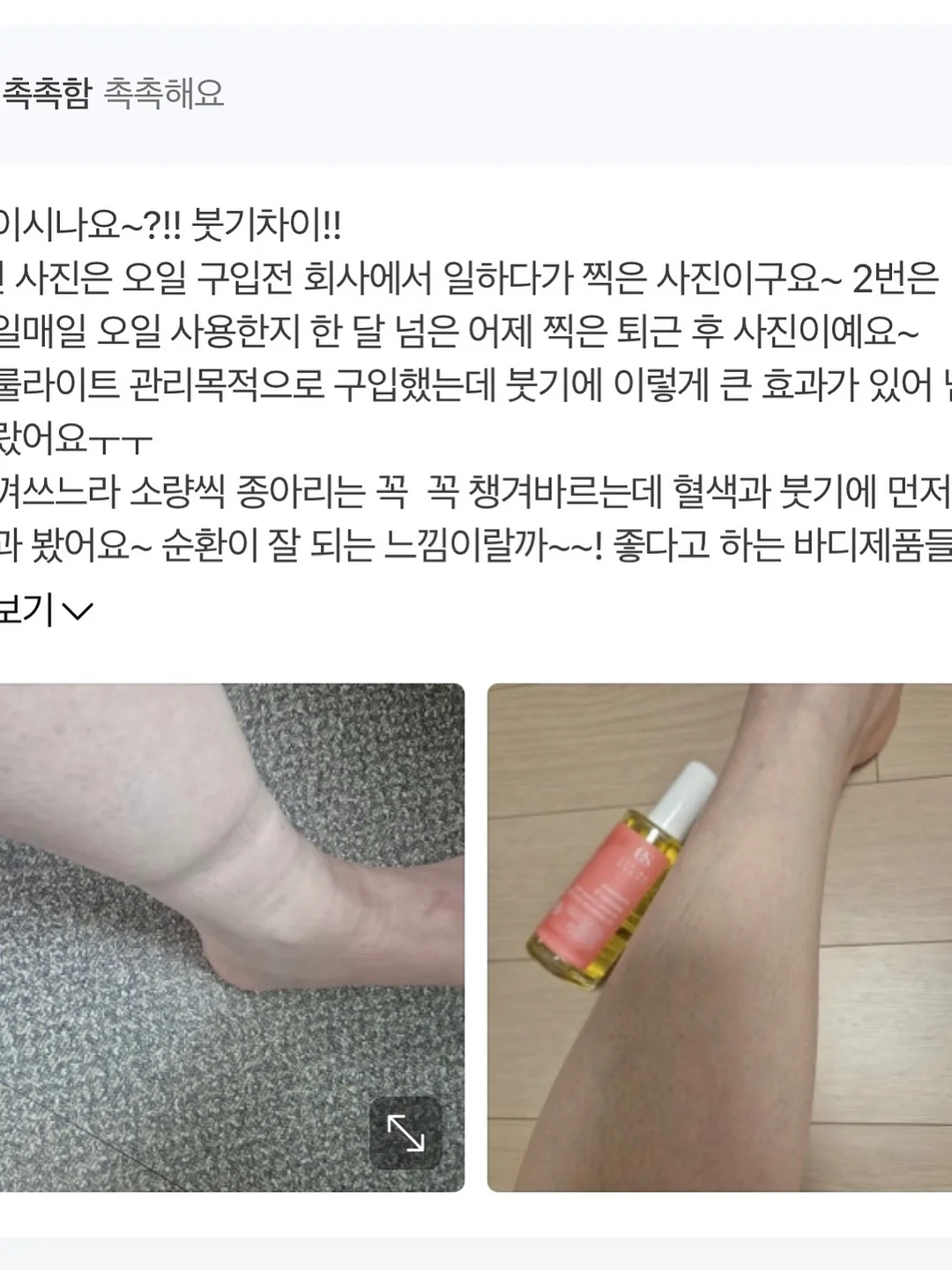 생활필수템 흡착식 수납함 6