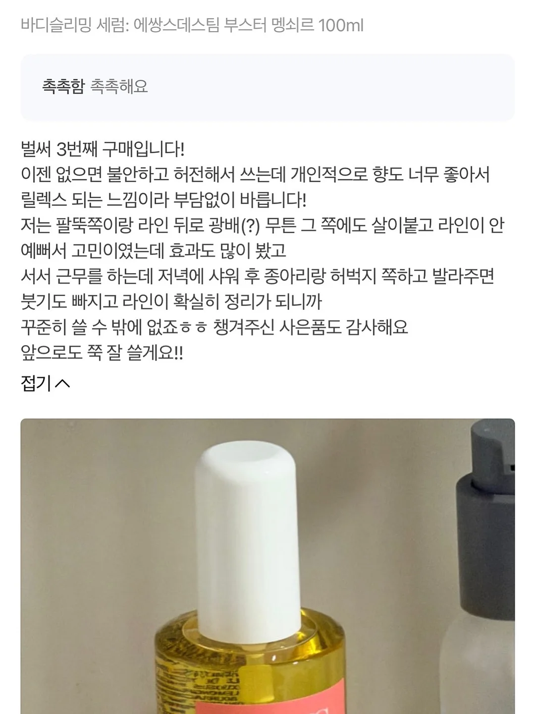 생활필수템 흡착식 수납함 7