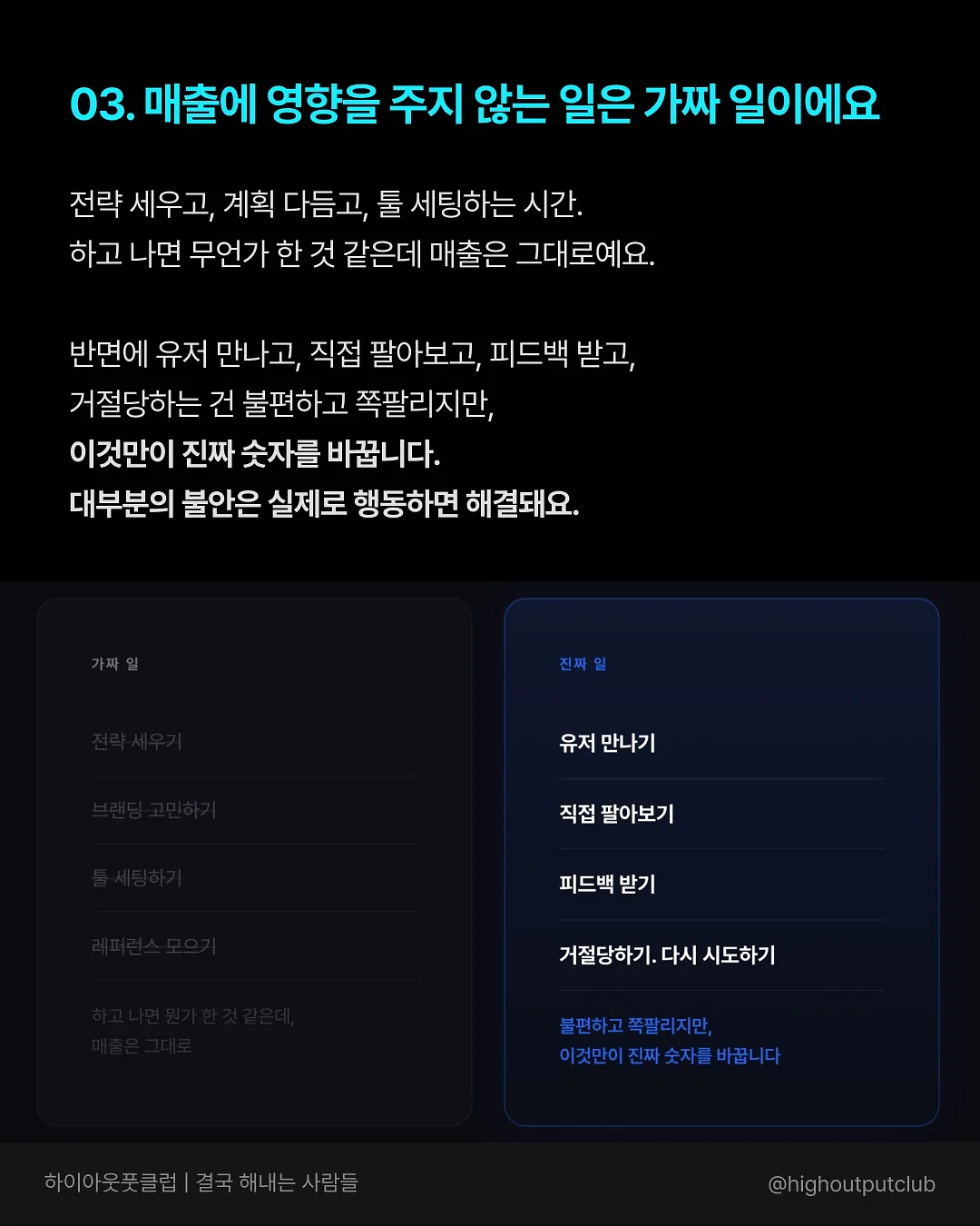 CJ ENM 사당 부속의원 간호사 아르바이트 4