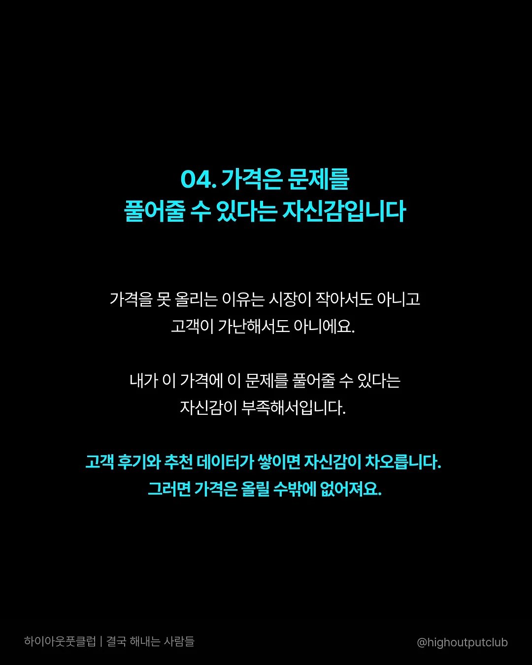 CJ ENM 사당 부속의원 간호사 아르바이트 5