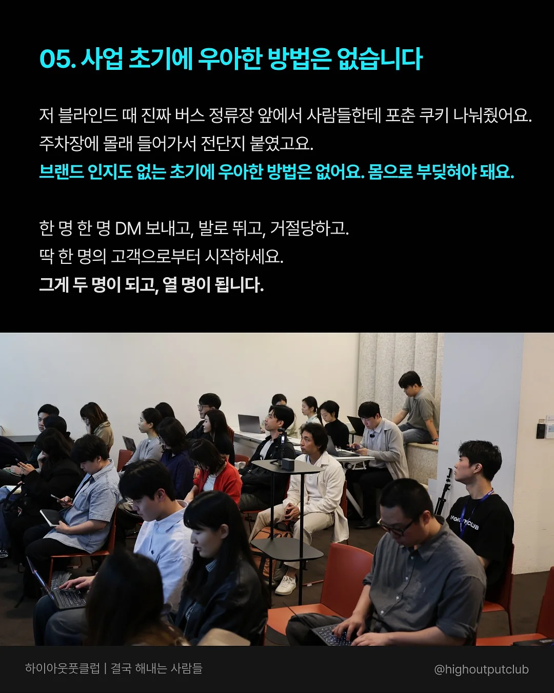 CJ ENM 사당 부속의원 간호사 아르바이트 6