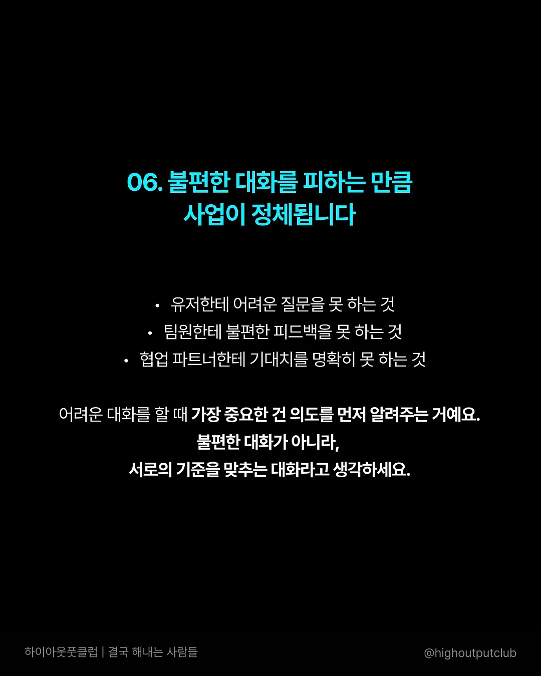 CJ ENM 사당 부속의원 간호사 아르바이트 7