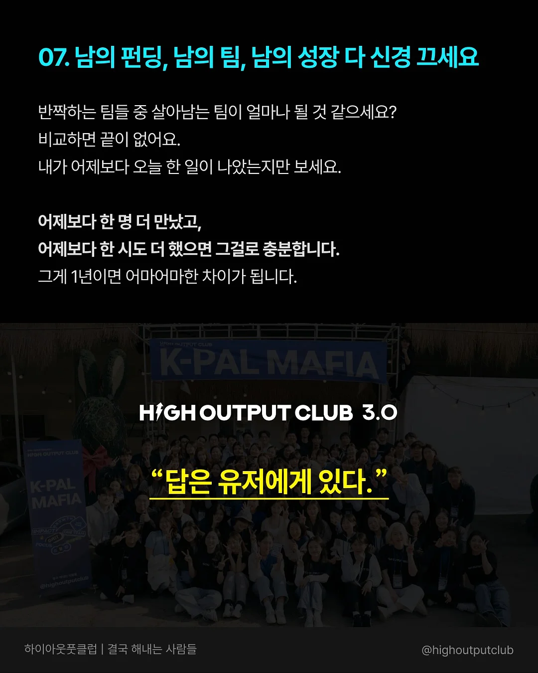 CJ ENM 사당 부속의원 간호사 아르바이트 8