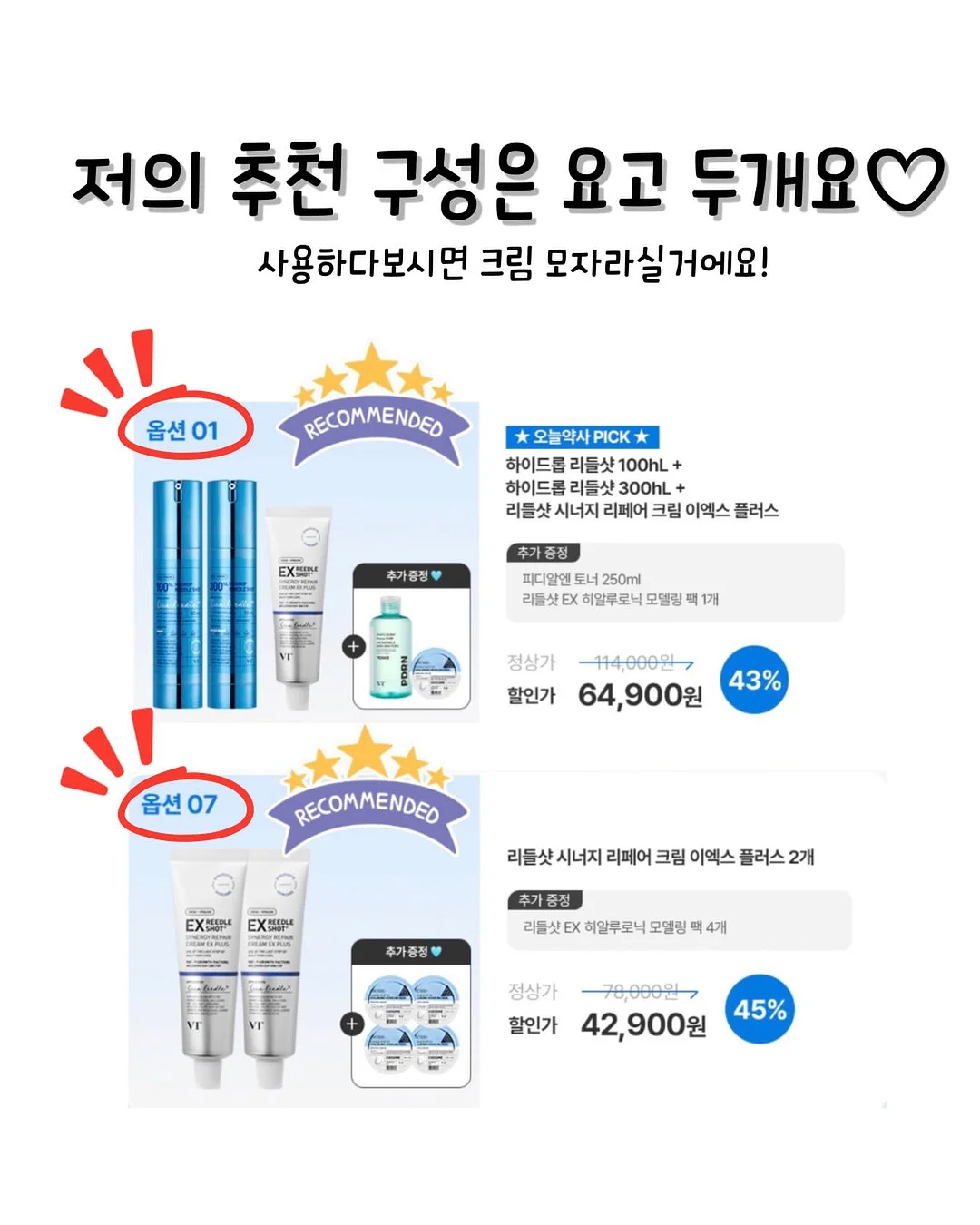 데코아르 멜로우 파워윈드 에어건 프로