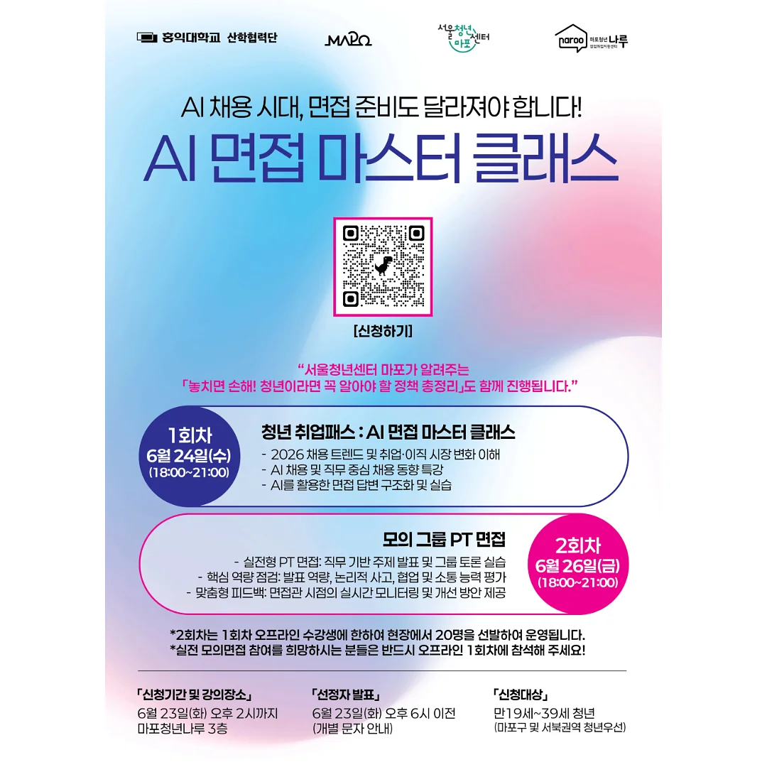 트임 쿨밴딩 스커트