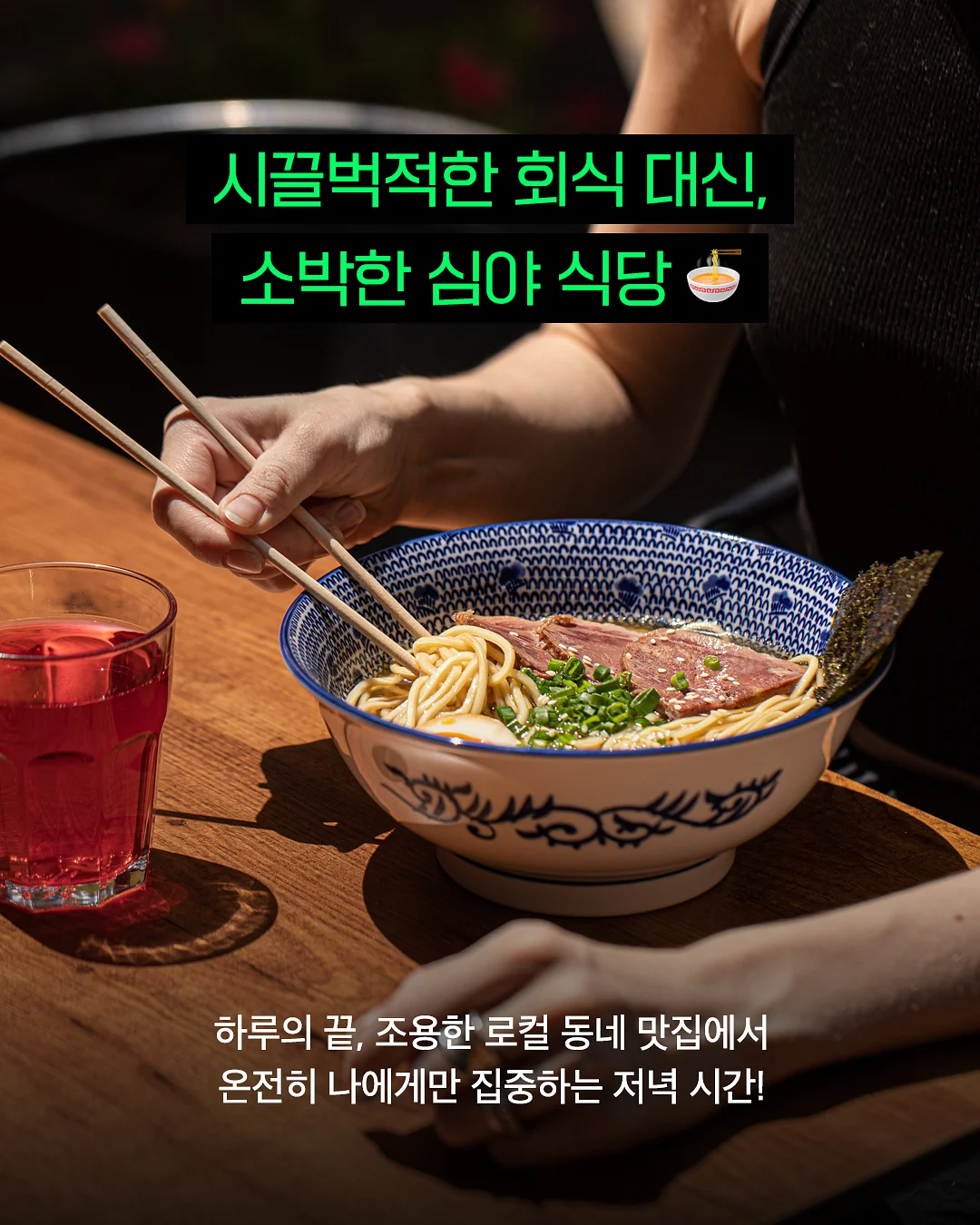 한율 쑥히알 세럼 5