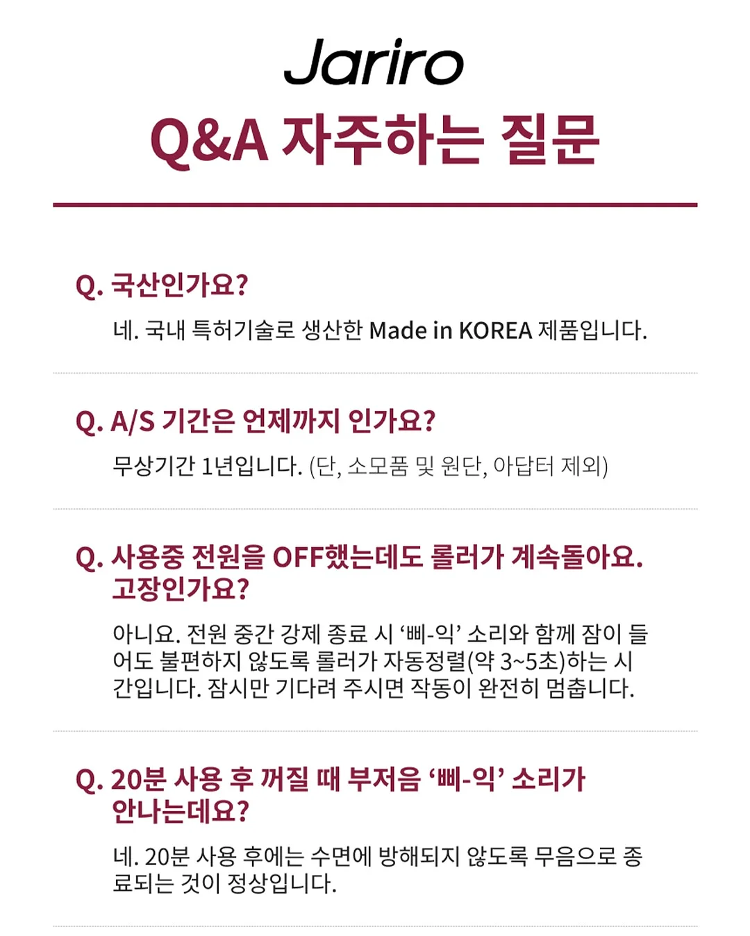 파이토블락 11