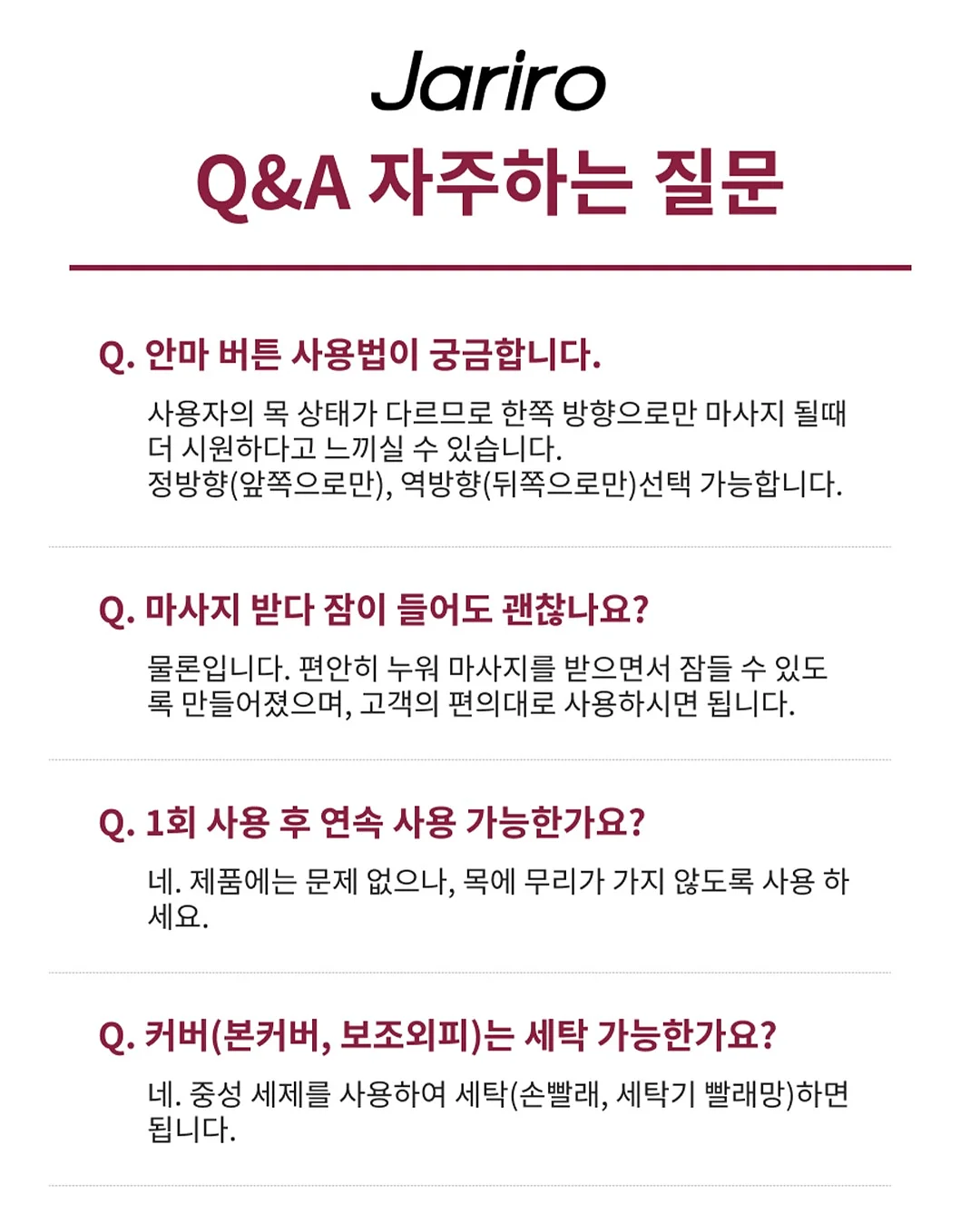 파이토블락 12