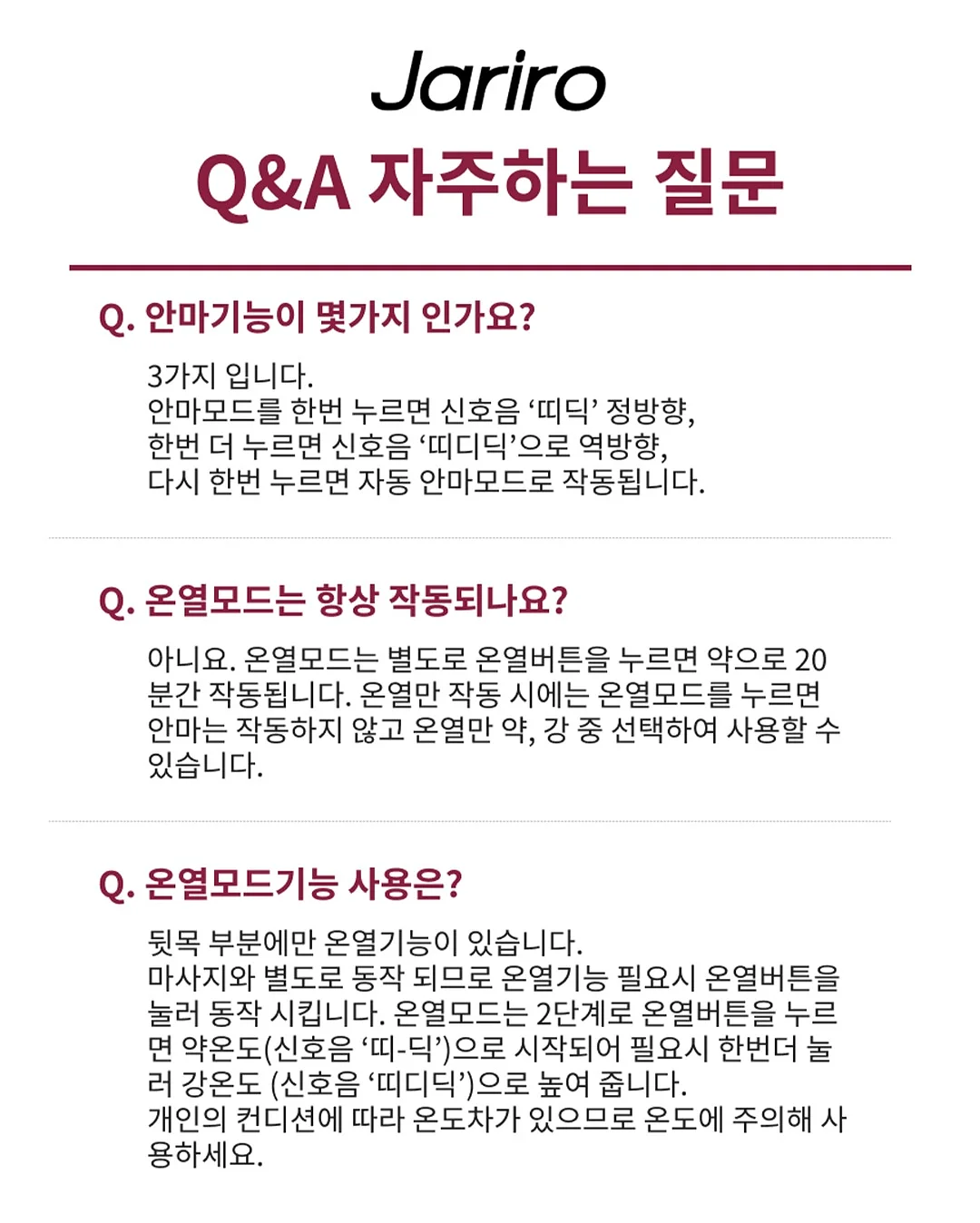 파이토블락 13