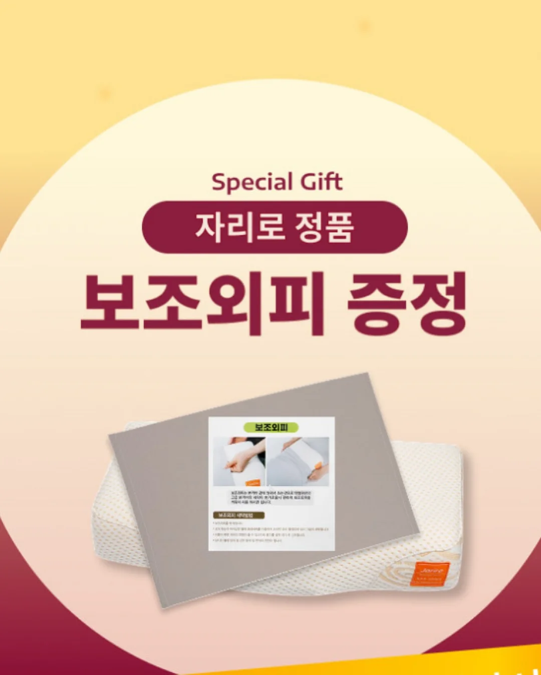 파이토블락 14
