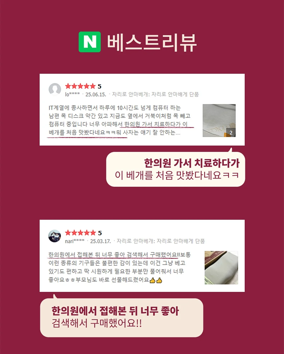 파이토블락 4