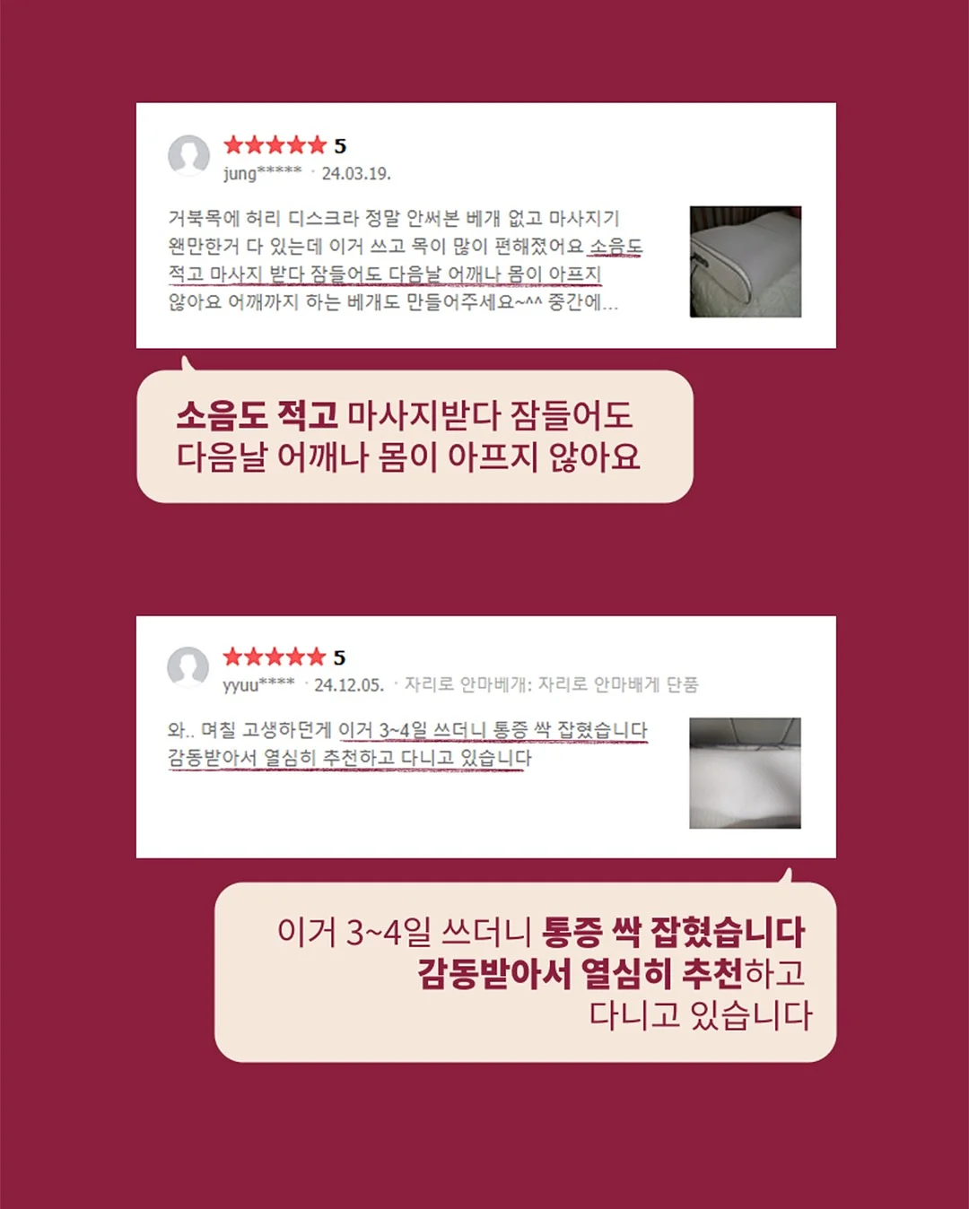 파이토블락 5