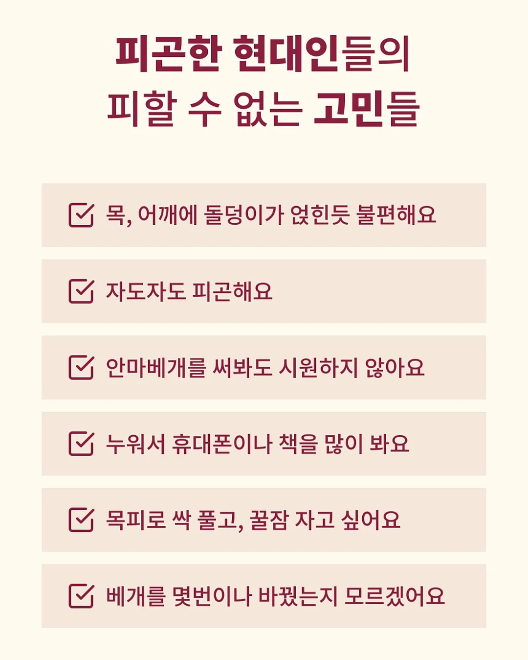 파이토블락 6