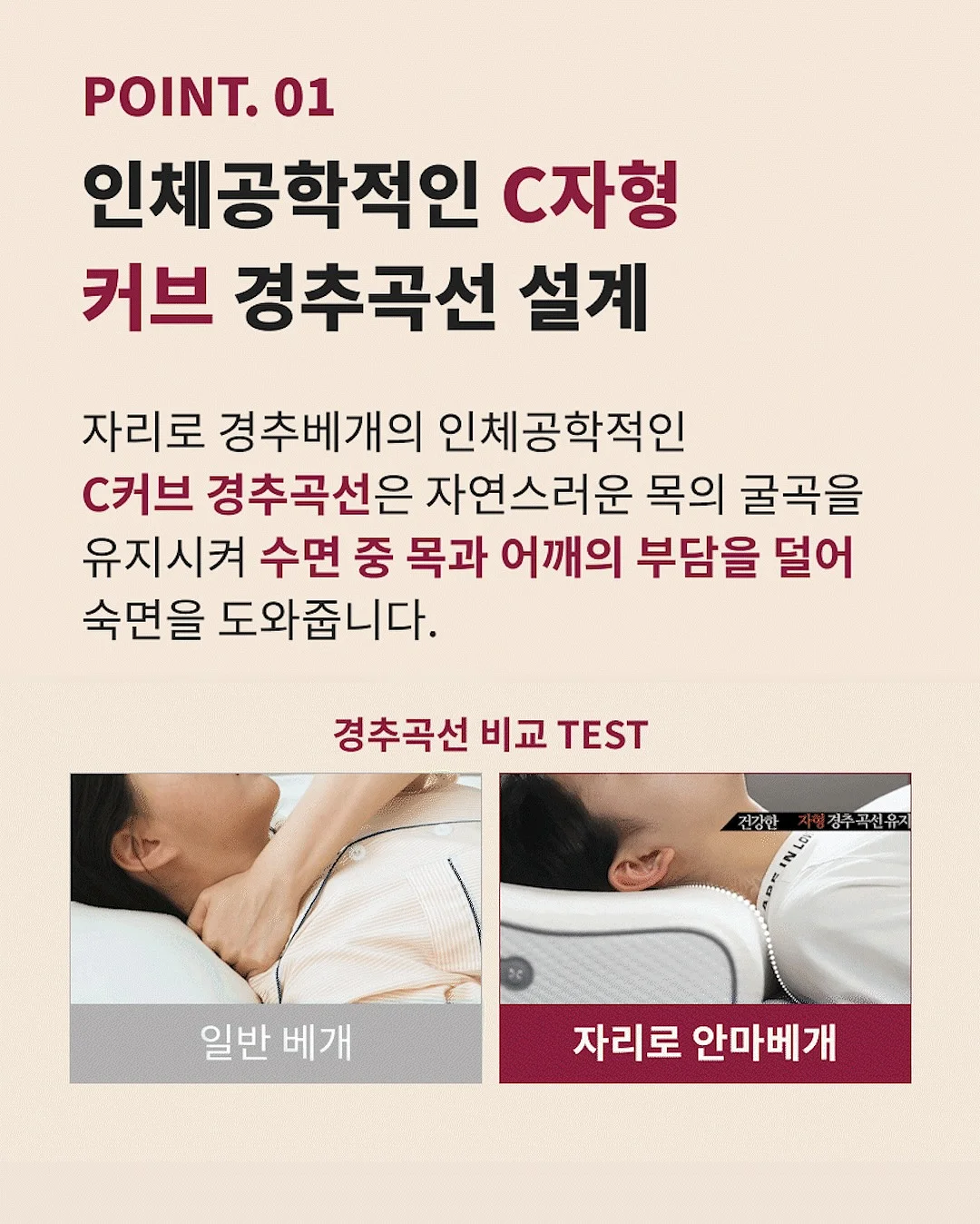 파이토블락 8
