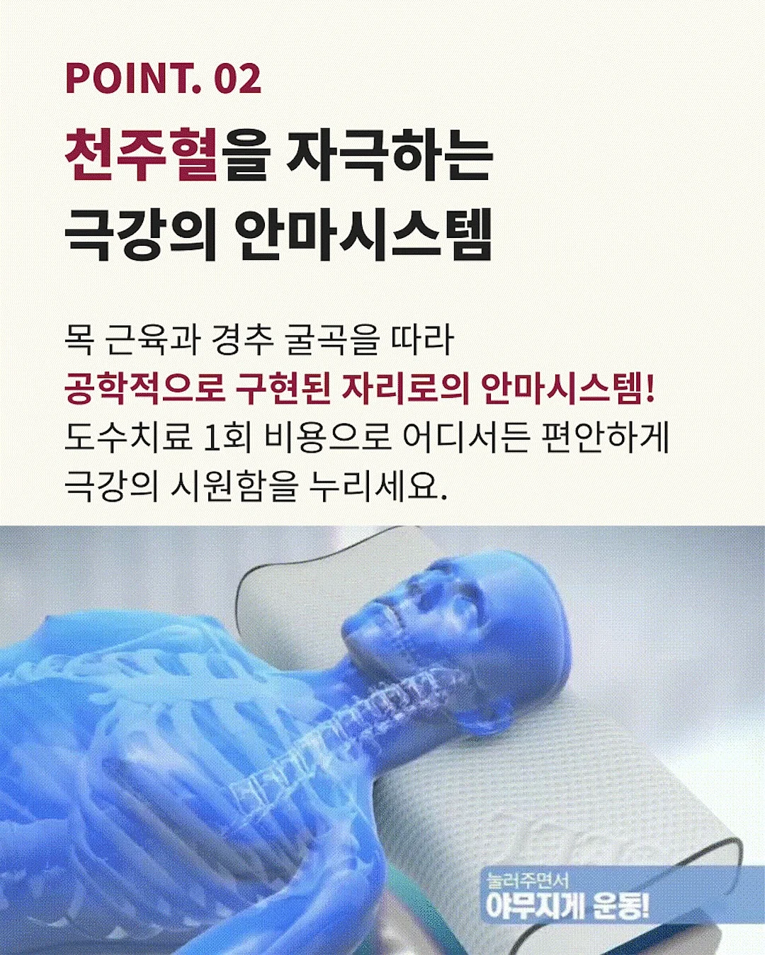 파이토블락 9