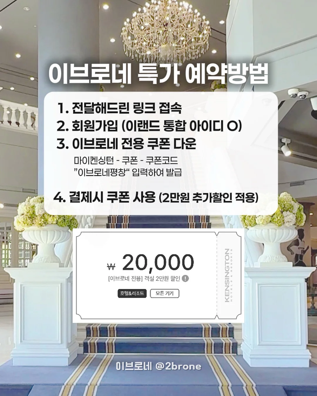 줄기세포팩 17