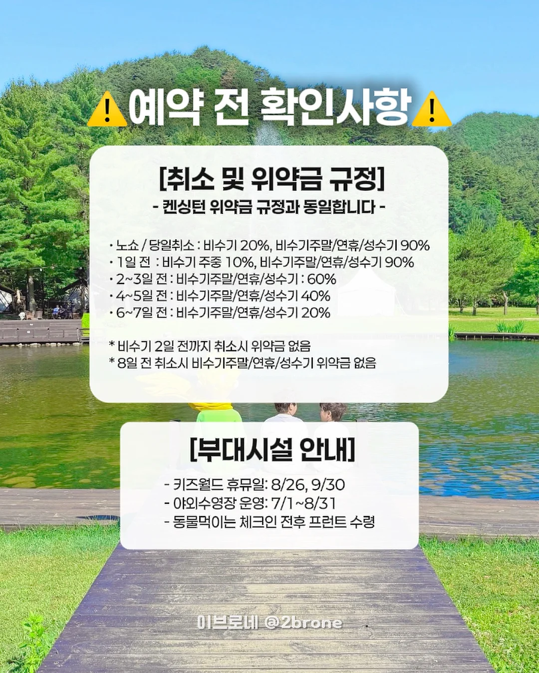 줄기세포팩 18