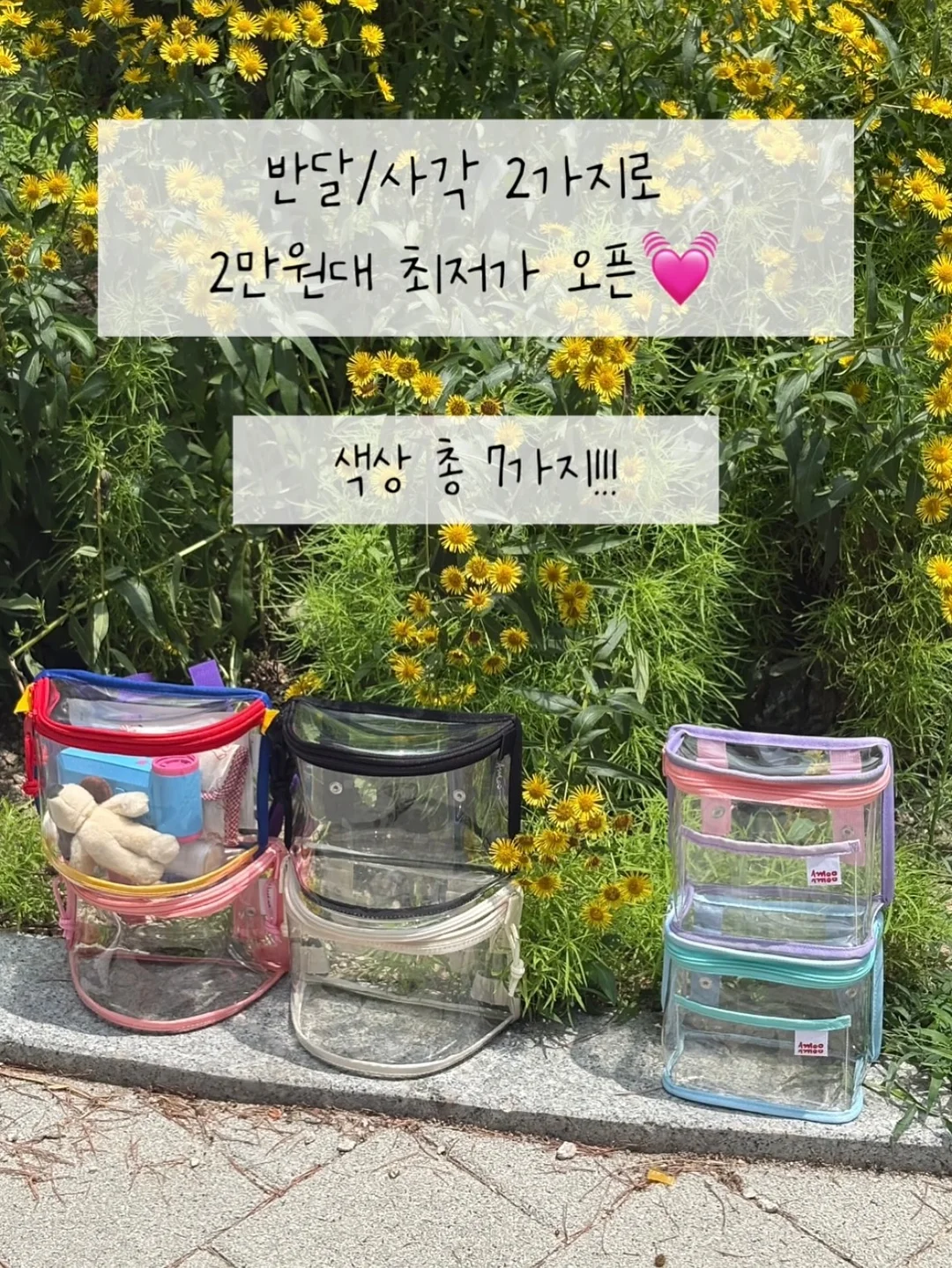 쎄마비 핑크 타프 3