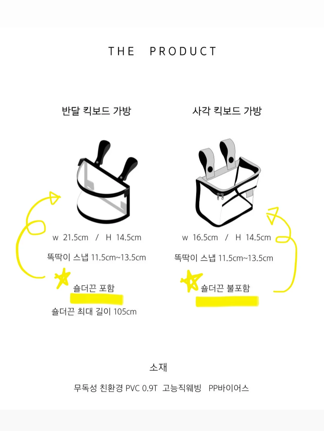 쎄마비 핑크 타프 6
