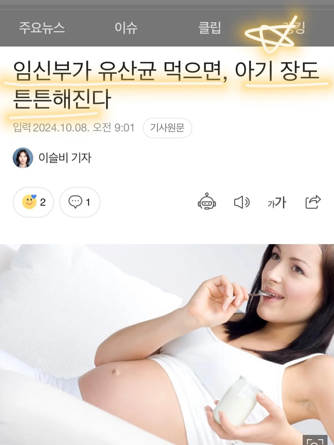 다이슨 슈퍼소닉 트래블 헤어드라이어 11
