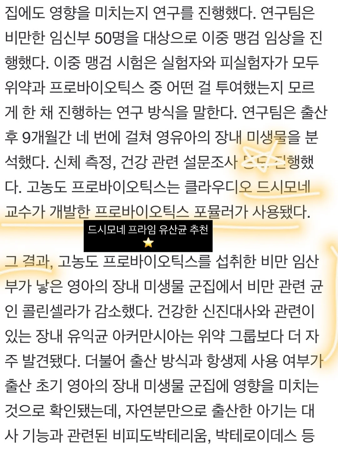 다이슨 슈퍼소닉 트래블 헤어드라이어 12