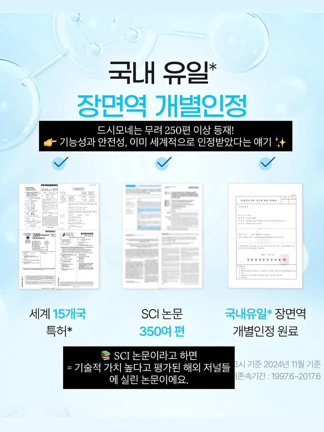 다이슨 슈퍼소닉 트래블 헤어드라이어 9